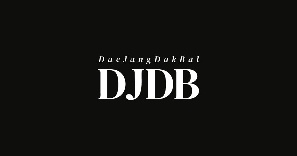 DJDB | Daejang Dakbal Archive