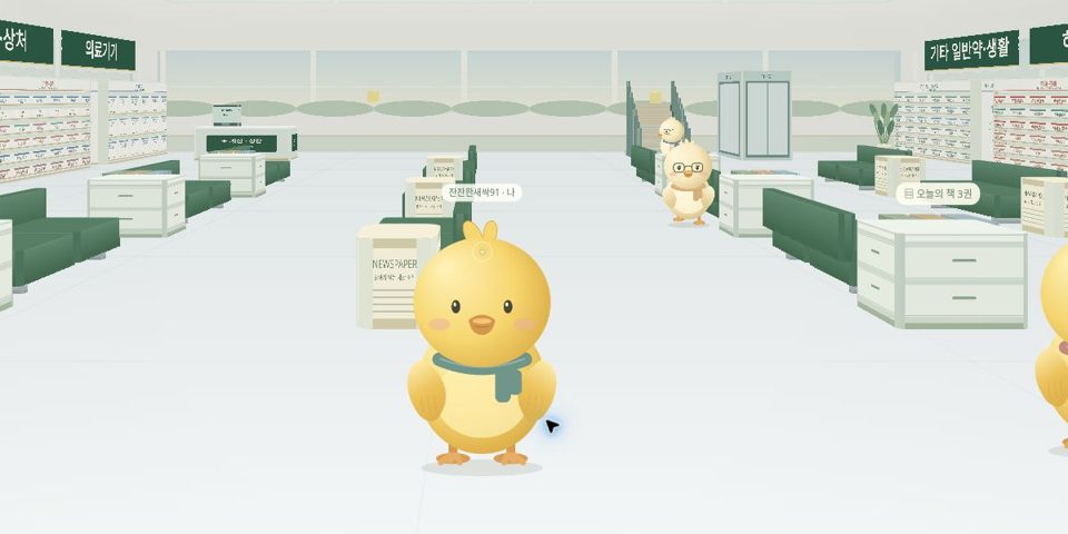 BEEYACK · 삐약국 — A Cozy Pharmacy World