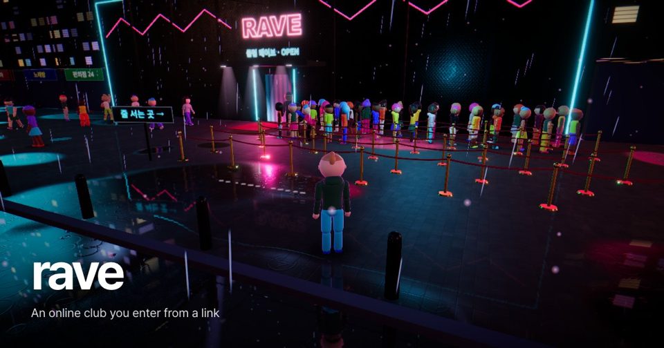 클럽(RAVE)