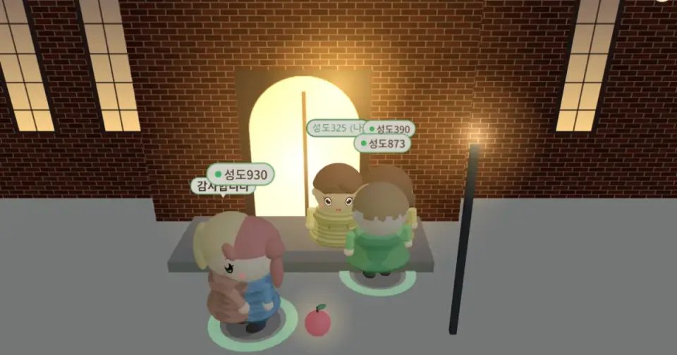 새벽 예배당